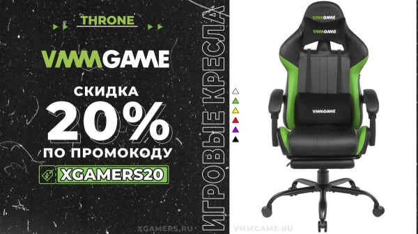 Сборка и обзор обновлённого игрового кресла VMMGAME THRONE Сборка и обзор обновлённого игрового кресла VMMGAME THRONE