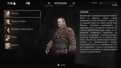 Обзор «Ведьмак 3: Дикая Охота» для Nintendo Switch – Титанический порт, который доказывает, что нет ничего невозможного Обзор «Ведьмак 3: Дикая Охота» для Nintendo Switch – Титанический порт, который доказывает, что нет ничего невозможного