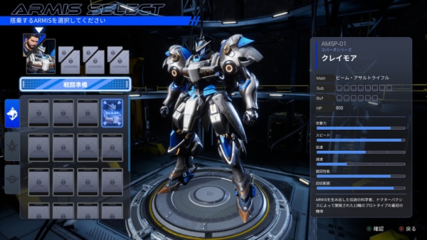 Роуглайк-шутемап про огромных роботов Steel Knight’s ARMIS выйдет 8 октября Роуглайк-шутемап про огромных роботов Steel Knight’s ARMIS выйдет 8 октября